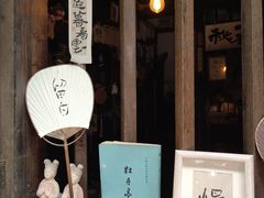 -小河直街历史文化街区