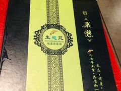 -生态苑农庄(十里画廊遇龙河店)