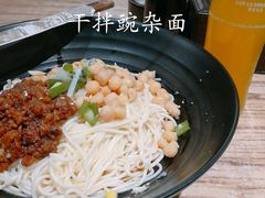 -好這口重庆小面(总店)