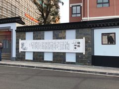 -上海市敬业中学