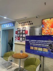 -成都军建医院·疤痕诊疗中心