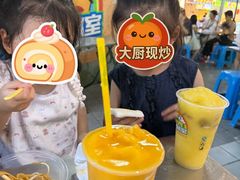 -有间冰室(侨港风情街店)