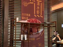 -清水亭湖北菜(大屯DT51店)