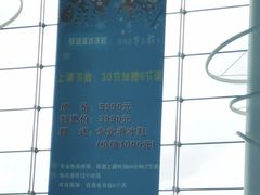 -世纪星滑冰俱乐部(万象城店)