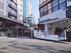 -JW德国冻酸奶Frozen Yogurt(龙湖成都滨江天街店)