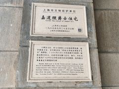 -中国福利会少年宫