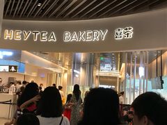 门面-喜茶(贵阳国贸逸天城店)