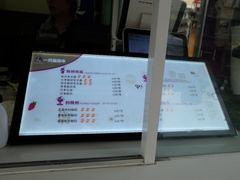 -一只酸奶牛(奎星楼店)