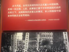 -中国人民抗日战争纪念馆
