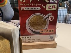 -闽海肴(北辰荟店)