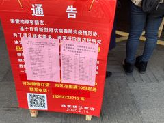 菜单-蒋家桥饺面店(四望亭路店)
