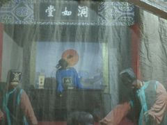 -明代监狱