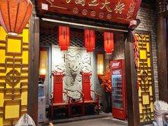-蜀国大将老火锅(江北店)