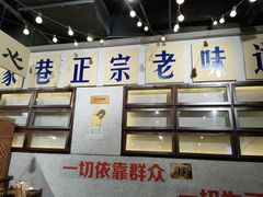 -楠火锅(龙阳广场店)