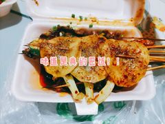 -崔孃烧烤