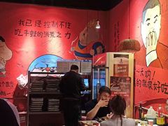 大堂-老天桥蛙炉火锅(姑苏总店)
