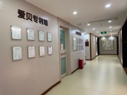 -爱贝蕊恩韩式月子会所(南山店)