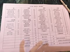 -不倒翁·安徽名菜楼(步行街店)