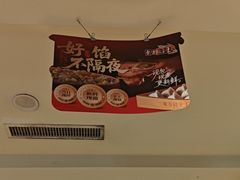 -东方饺子王(和平里店)
