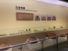 -大庆市博物馆