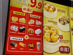 -包道广式点心专门店(东山口店)