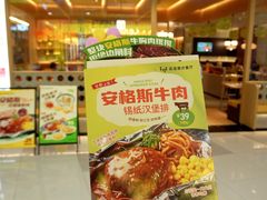 -菲滋意式餐厅(西溪印象城店)