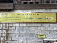 -济宁运河核心景区