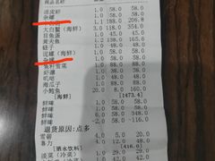 -鹰龙海畔度假酒店(咸祥店)