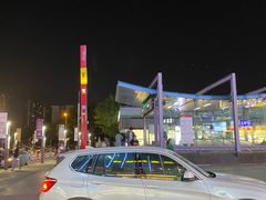 -茶百道(南浦里店)