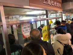 等位区-上海枇杷烤鸭(城乡贸易中心店)