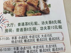 -顺丰轩园林酒家(天河店)