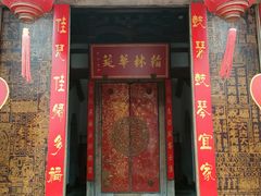 -三坊七巷历史文化街区