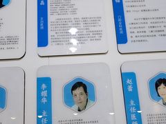 -永信齿科·永典口腔门诊部(浦东店)