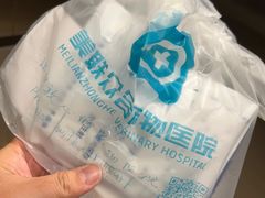-美联众合动物医院·24h转诊中心