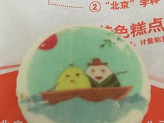 粽香饼-北京稻香村(福安大街店)