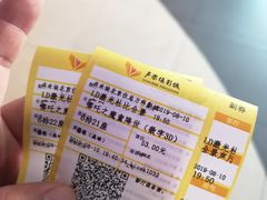 -卢米埃影城(住总万科杜比全景声激光店)
