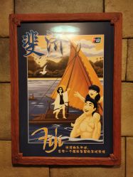 -翱翔飞越地平线