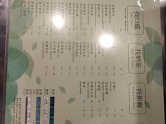 菜单-1点点(学府路店)