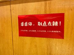 -嘎嘎鸭下巴·爆辣干锅(明教寺店)