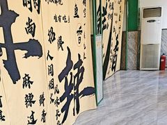 -蜀川川破店·江湖菜·烧烤(北京首店)