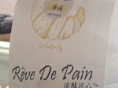 -流酥可心·牛乳蛋糕商店(禾祥西路店)