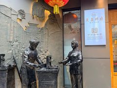 -夫妻肺片·老字号