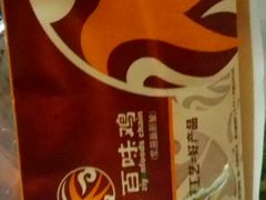 -紫燕百味鸡(人民路店)