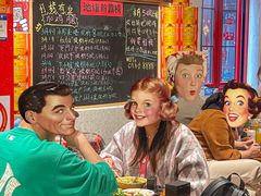 -池嬢拌粉(上海首店)