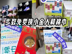 -开元商城(钟楼店)
