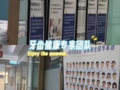 -咿呀口腔(光谷分院)