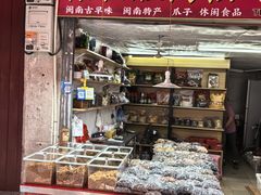 -厦门第七菜市场