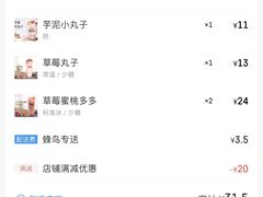 -兵立王鲜果茶·奶茶(城市奥莱店)