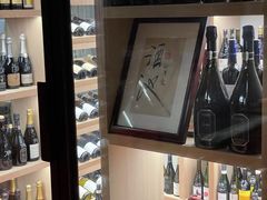 -肆海小川菜酒馆Wine Bistro (青年路店)