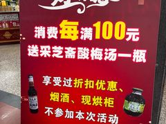 -采芝斋评弹茶馆(观前街店)